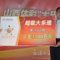 Lotteria Cinese, entrate luglio 2019